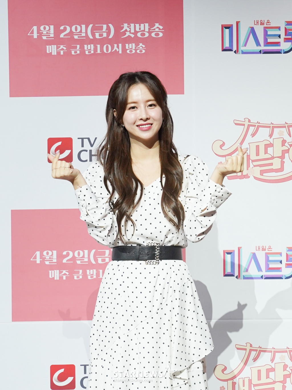 가수 은가은 / 사진제공 = TV조선