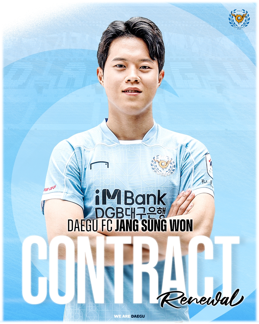 장성원. /사진=대구FC 제공