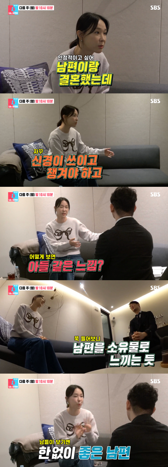 /사진=SBS 방송화면