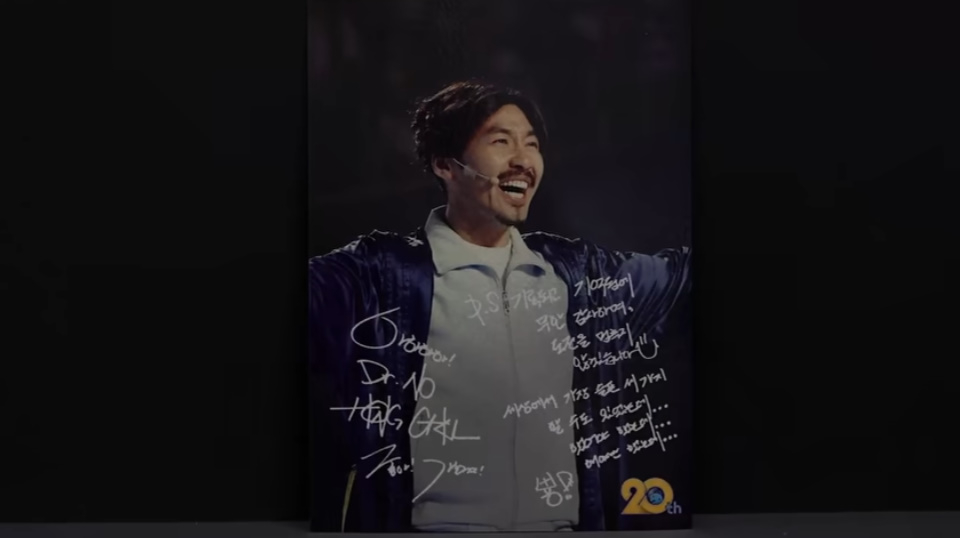 /사진=MBC 유튜브 '오분순삭'