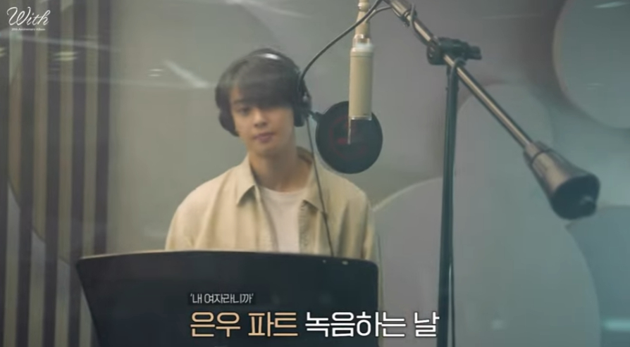 /사진=이승기 유튜브