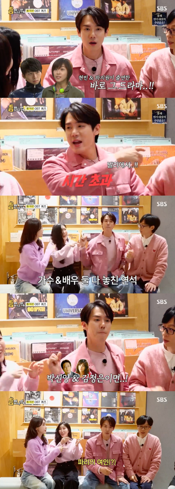 /사진=SBS 방송화면