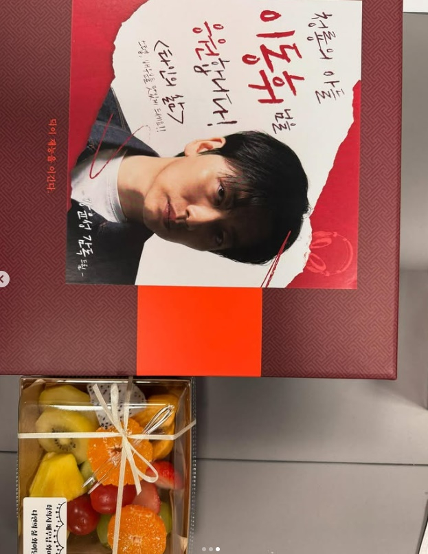 /사진=이동휘 인스타그램