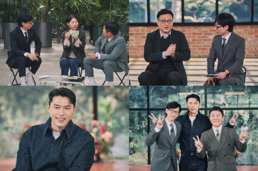 /사진=tvN '유 퀴즈 온 더 블럭'
