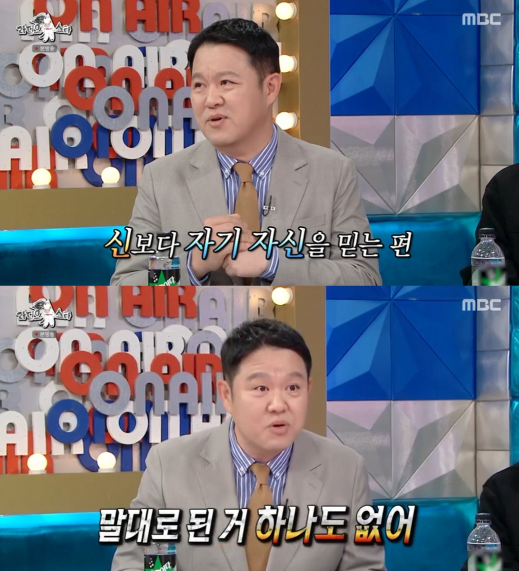 김구라 / 사진=MBC 라디오스타