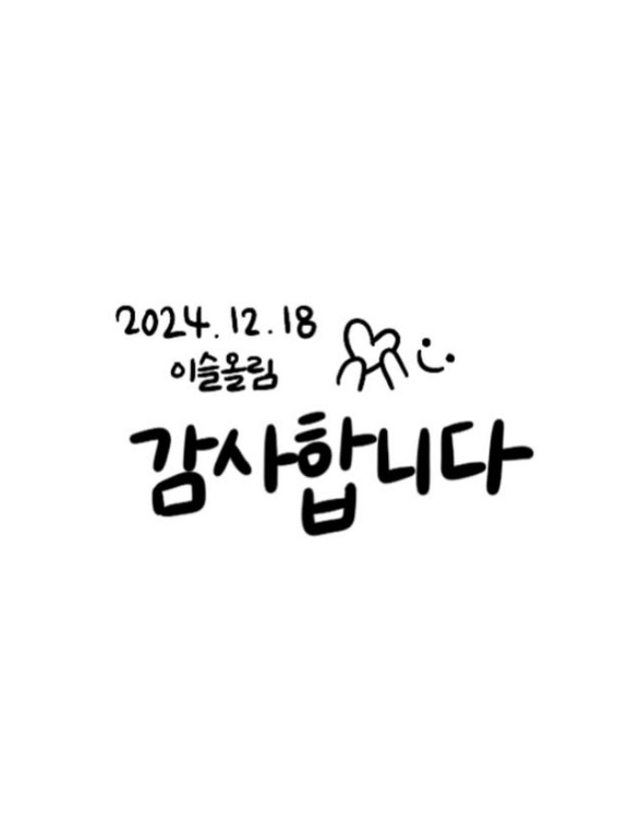 /사진=권이슬