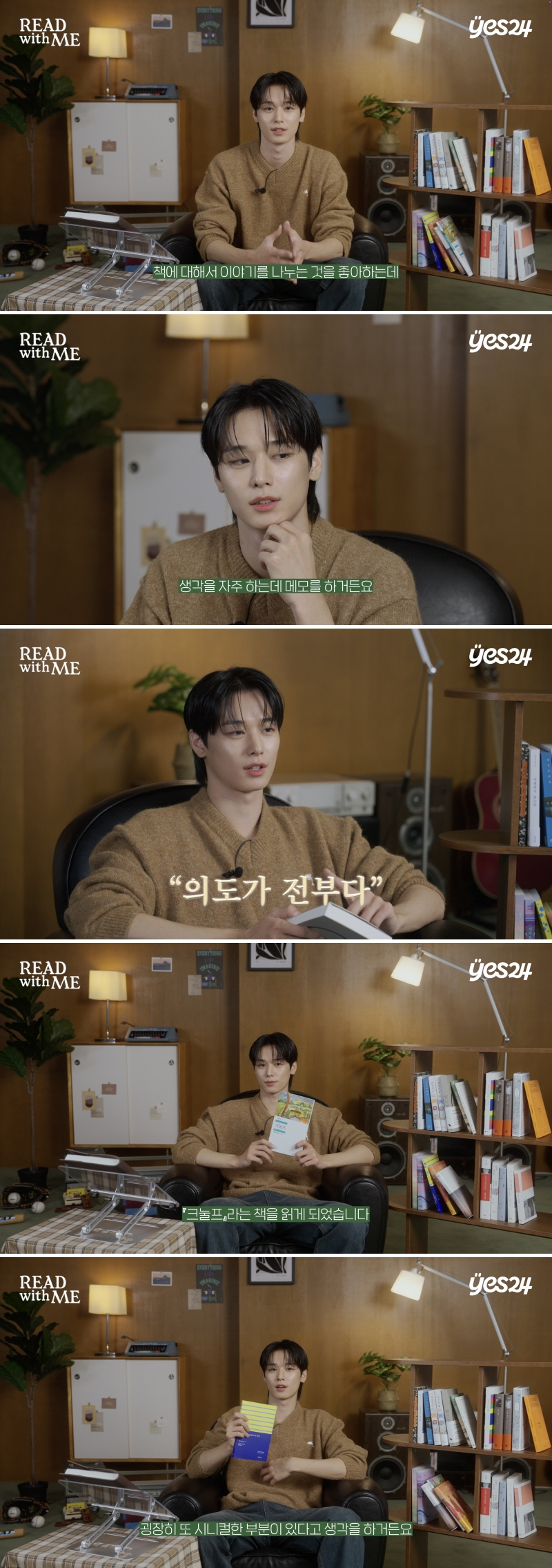 /사진제공=예스24