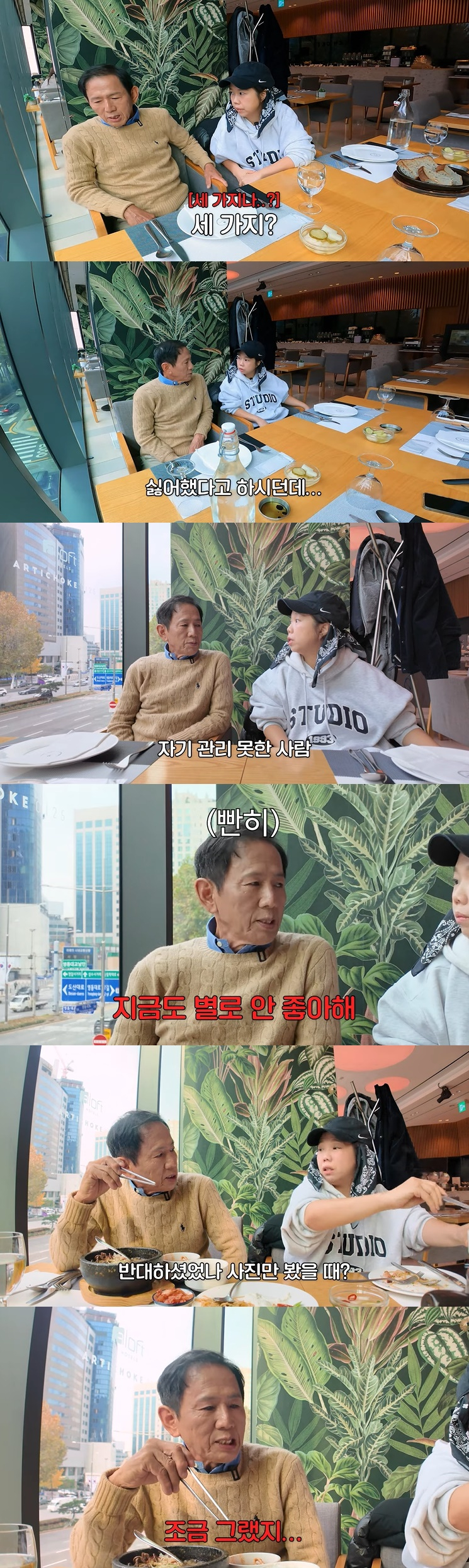 /사진=유튜브 채널 '홍쓴TV' 영상 캡처