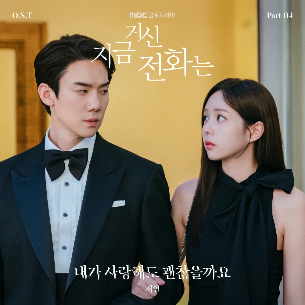 /사진=Stone Music Entertainment