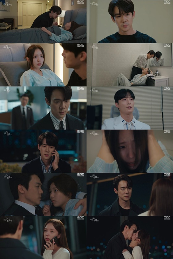 /사진=MBC