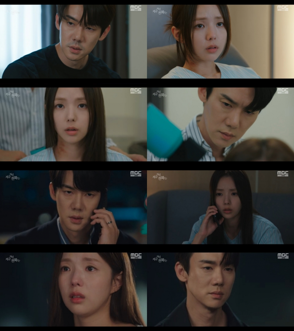 /사진=MBC