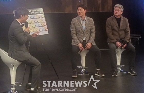 사회를 맡은 소대수(왼쪽부터) 캐스터와 특별 강연을 한 장성호, 안경현 해설위원. /사진=신화섭 기자