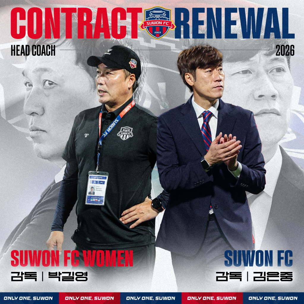 박길영(왼쪽) 수원FC 위민 감독과 김은중 수원FC 감독. /사진=수원FC 제공