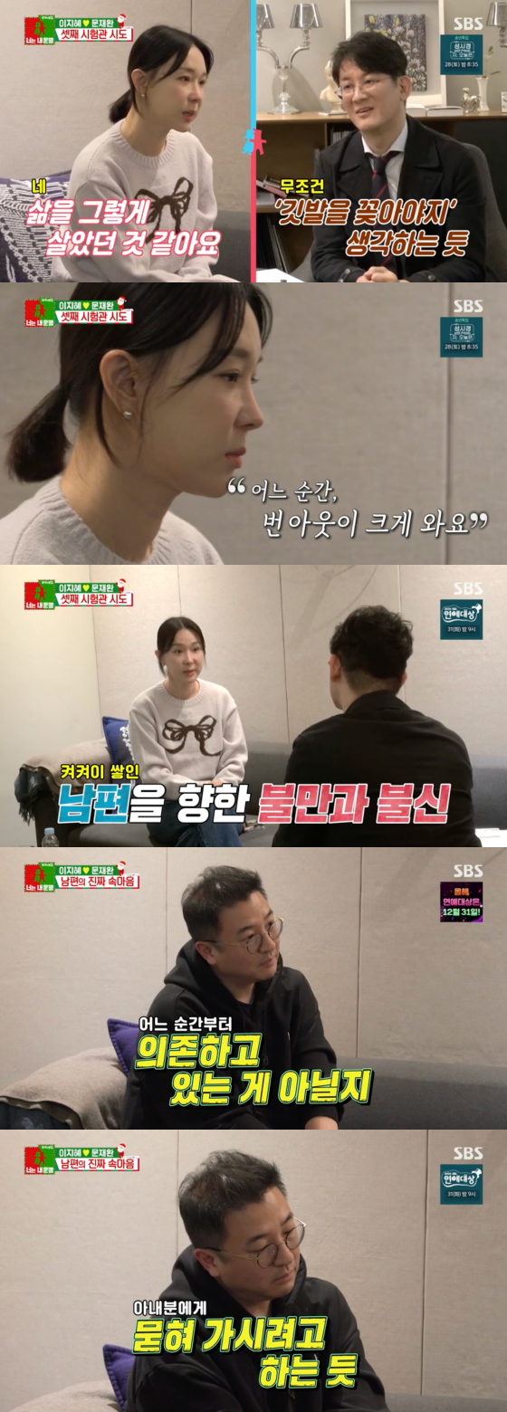 /사진=SBS 방송화면