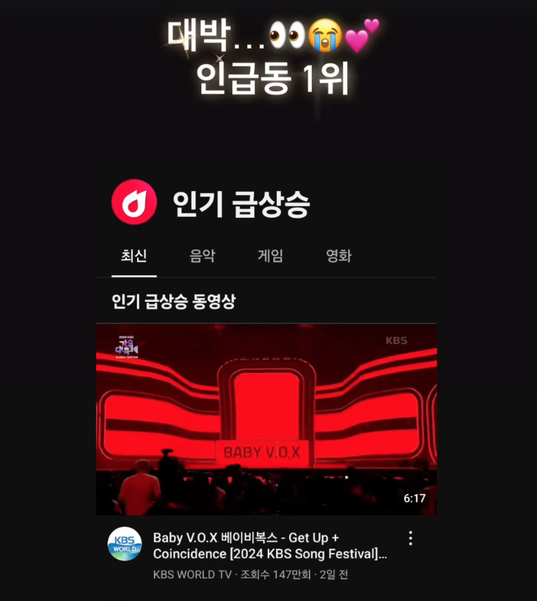 /사진=윤은혜 SNS