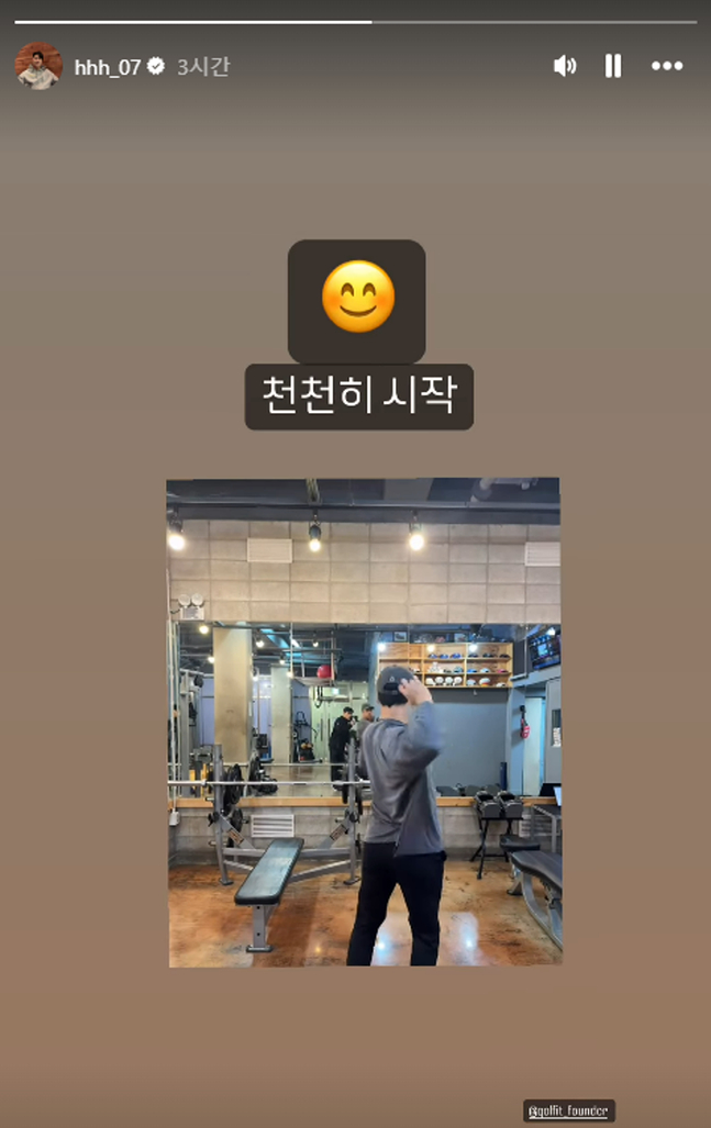김하성이 24일 자신의 SNS에 재활훈련을 시작한 영상을 올렸다./사진=김하성 SNS 갈무리