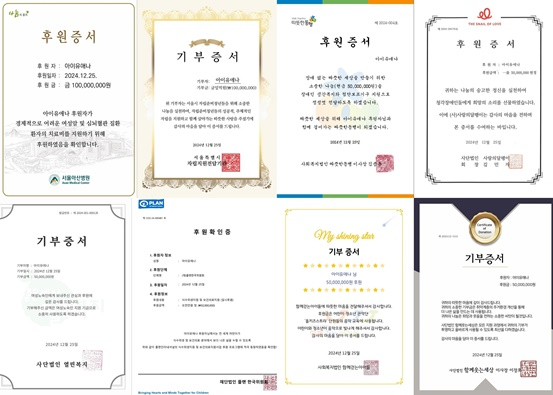 /사진=이담 엔터테인먼트