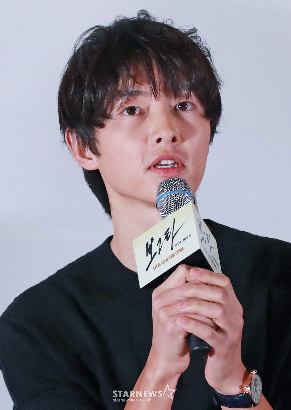 송중기 /사진=이동훈 기자