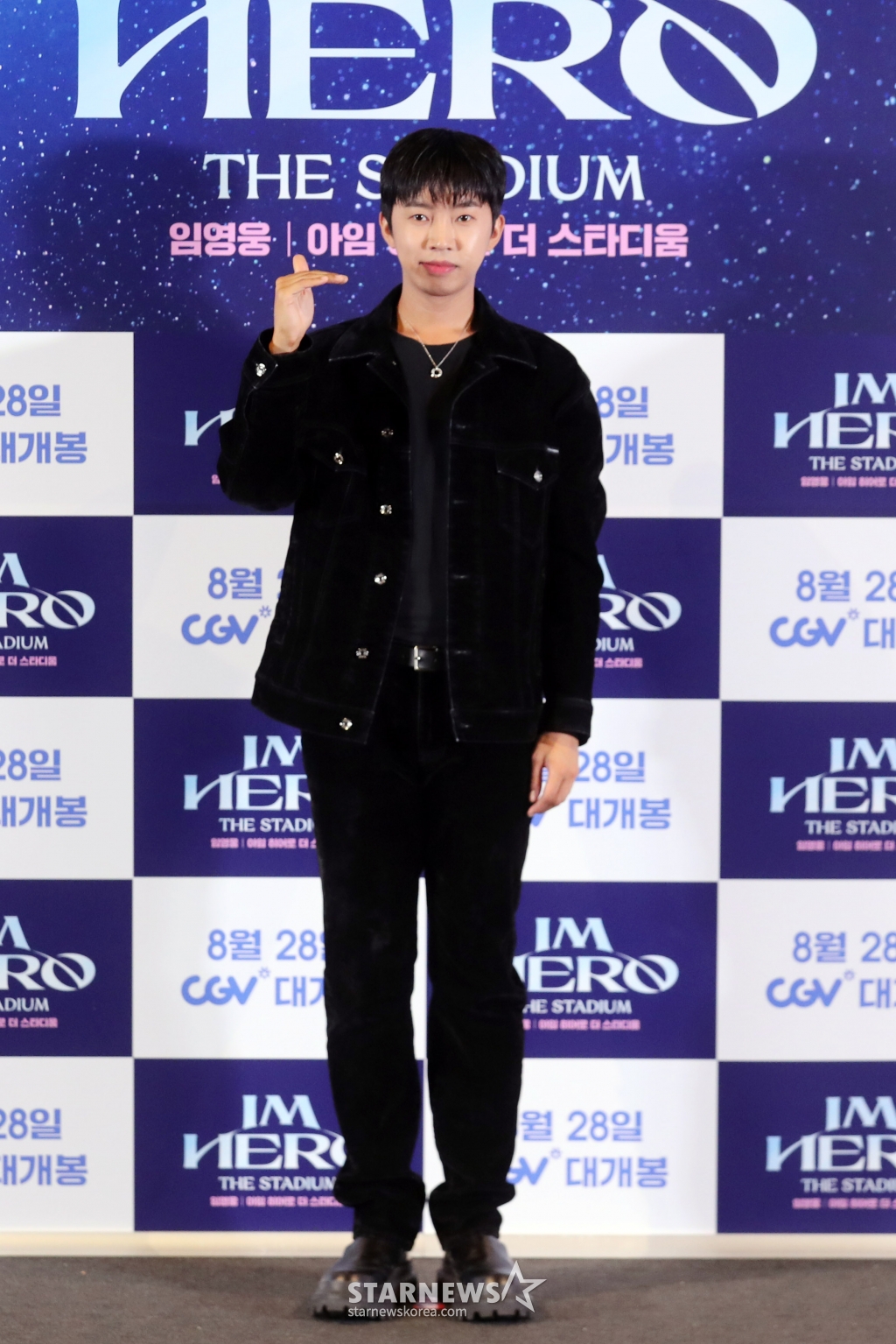 가수 임영웅이  22일 오후 서울 용상CGV에서 열린 영화 '아임 히어로-더 스타디움' 언론시사회 및 무대인사에 참석해 인사말을 하고 있다. 2024.08.22 /사진=임성균