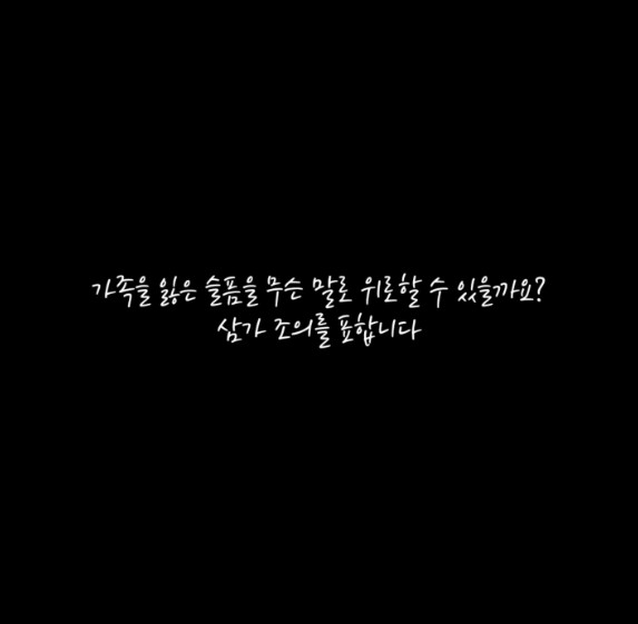 /사진=최동석 인스타그램
