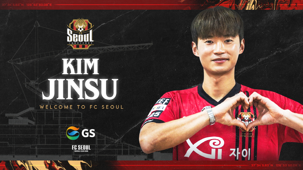 FC서울 수비수 김진수. /사진=FC서울 제공