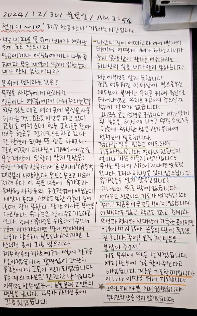 /사진=서정희