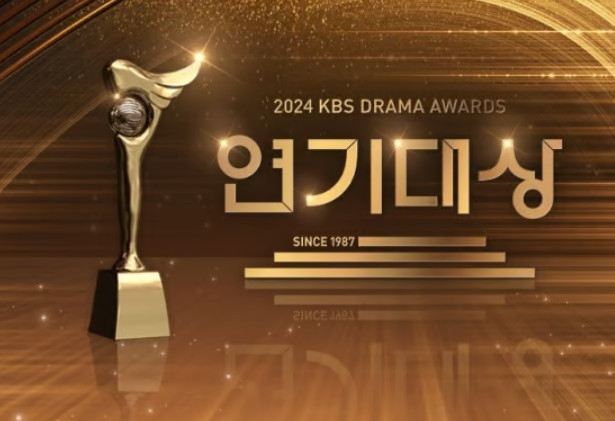 /사진=KBS