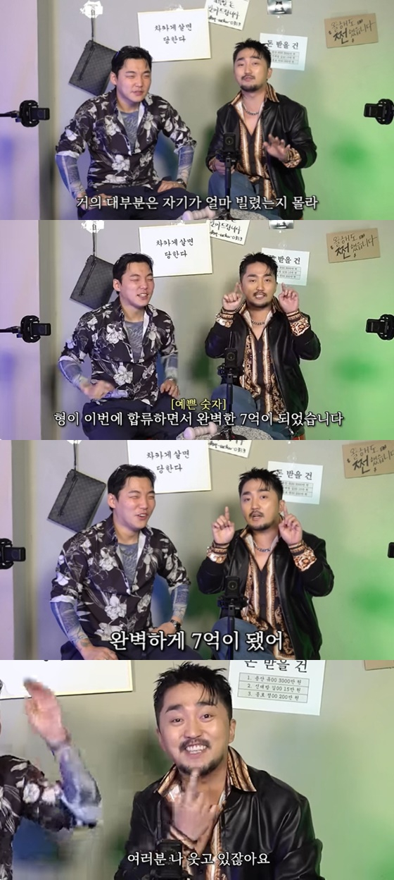 /사진=유튜브 채널 '유병재' 영상 캡처