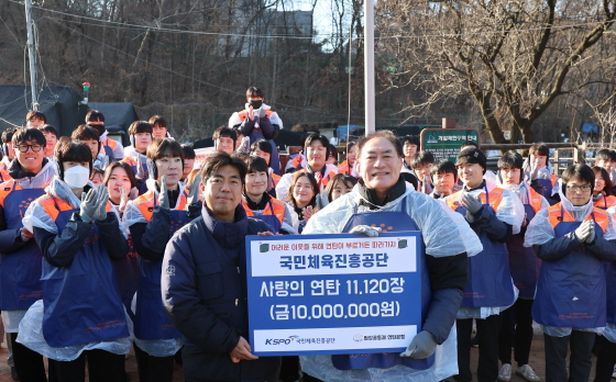 /사진제공=국민체육진흥공단