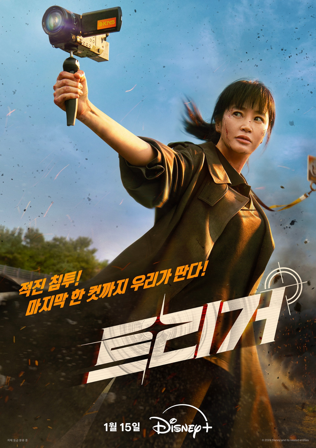 /사진=디즈니+