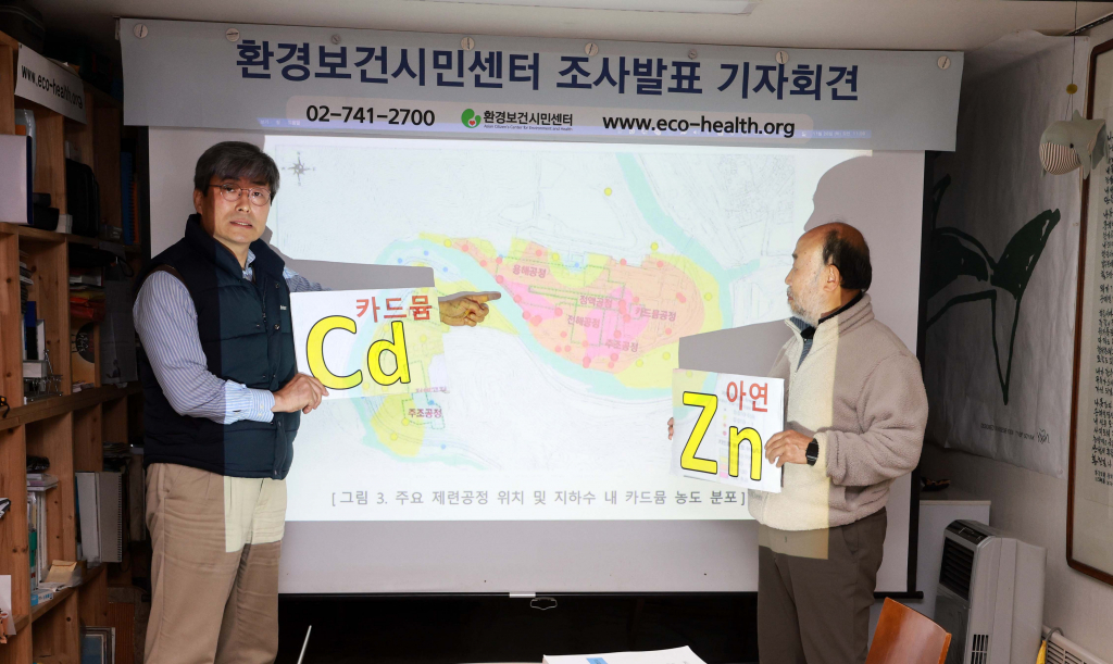 최예용 환경보건시민센터 소장이 지난 11월 26일 서울 종로구 환경보건시민센터에서 석포제련소의 카드뮴 폐수 불법방류로 인한 낙동강상류 생태계와 안동호 오염 확인하는 국제학술지 주요 결과 소개 기자회견을 하고 있다. /사진제공=뉴시스