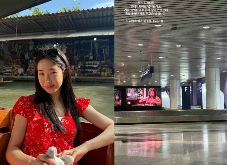 /사진=최희 SNS