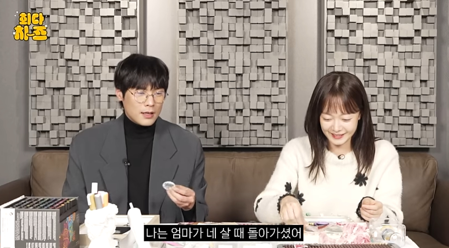/사진=유튜브 '뮤스비'