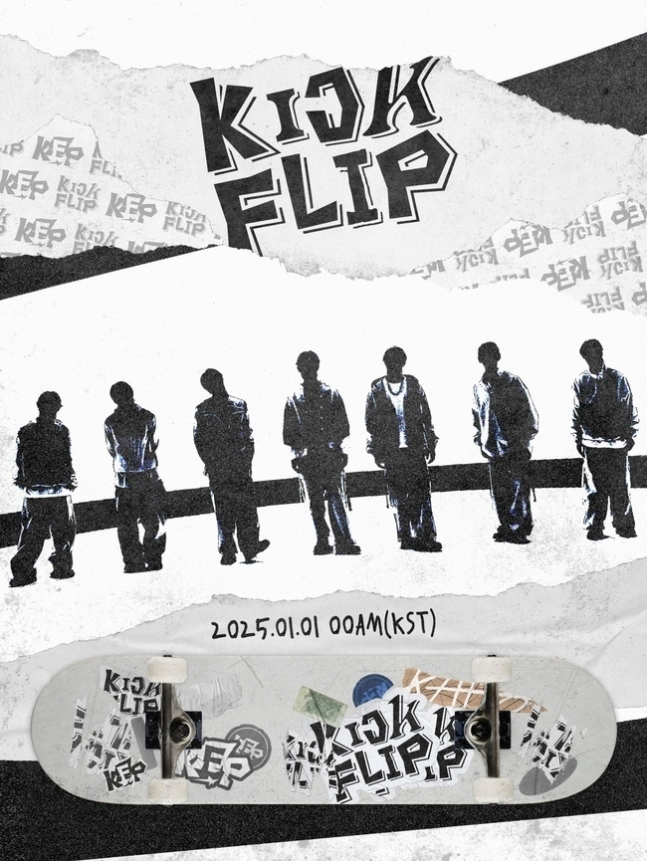 /사진제공=JYP엔터테인먼트