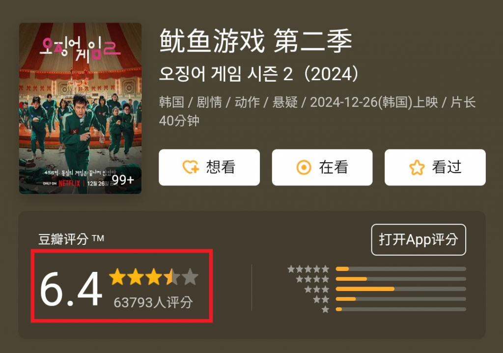 /사진=더우반