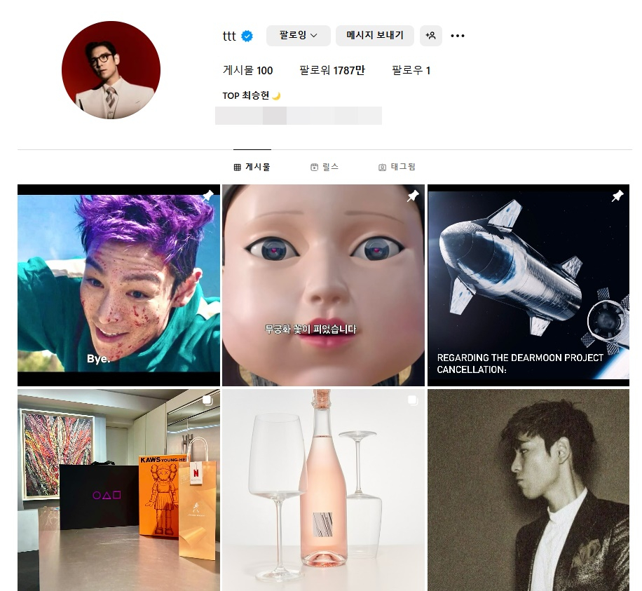 /사진=탑 인스타그램