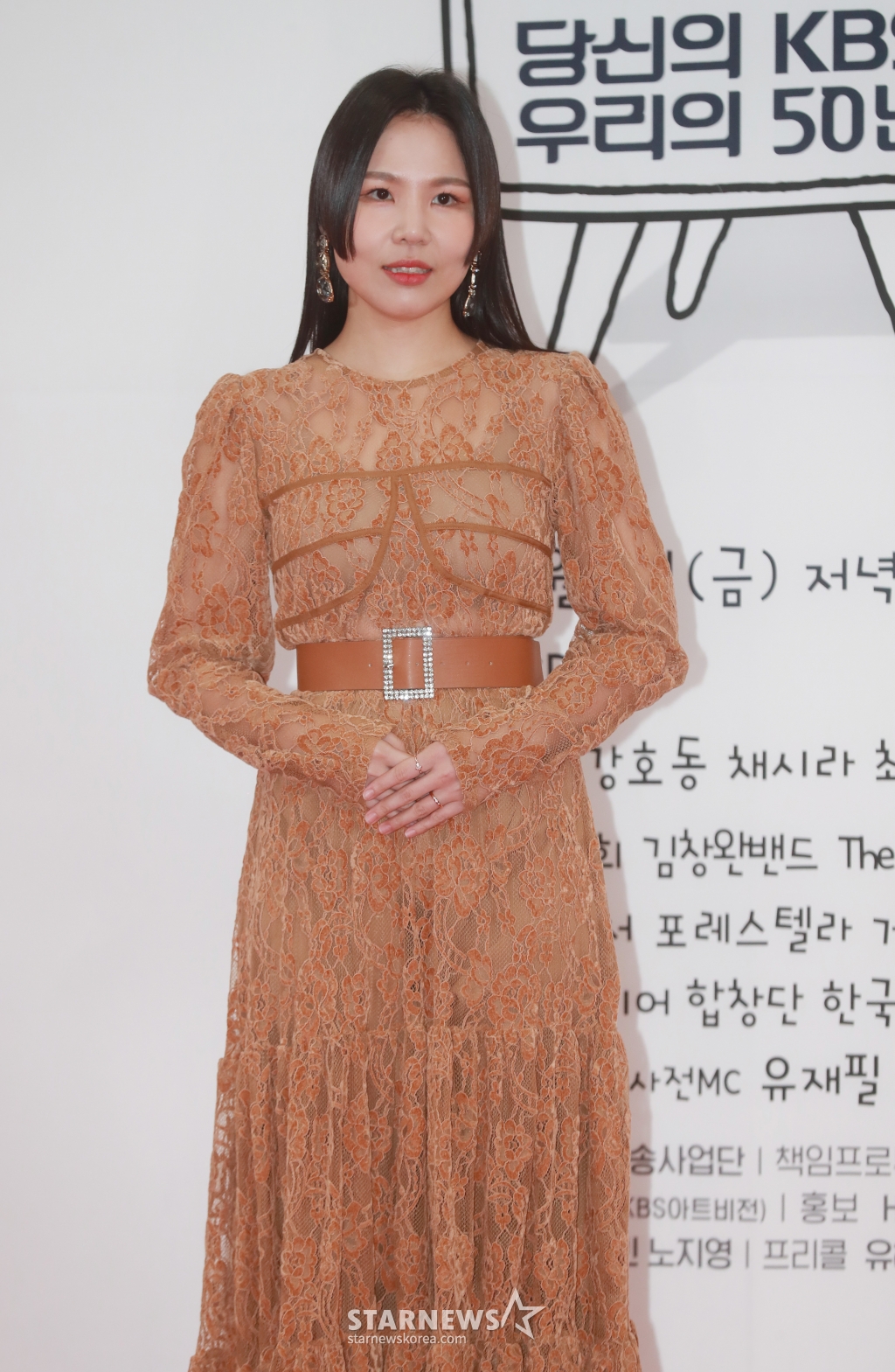 가수 알리/사진=스타뉴스