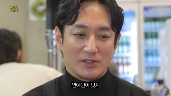 /사진=김미려 이경분 유튜브 채널