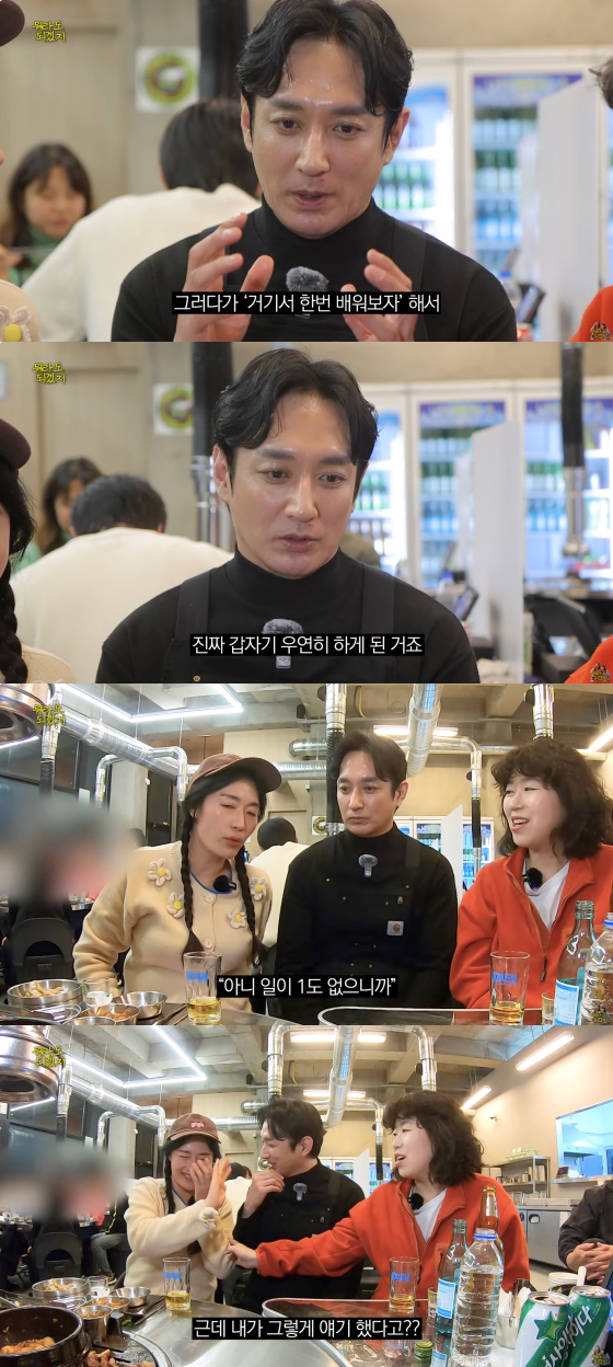 /사진=김미려 이경분 유튜브 채널