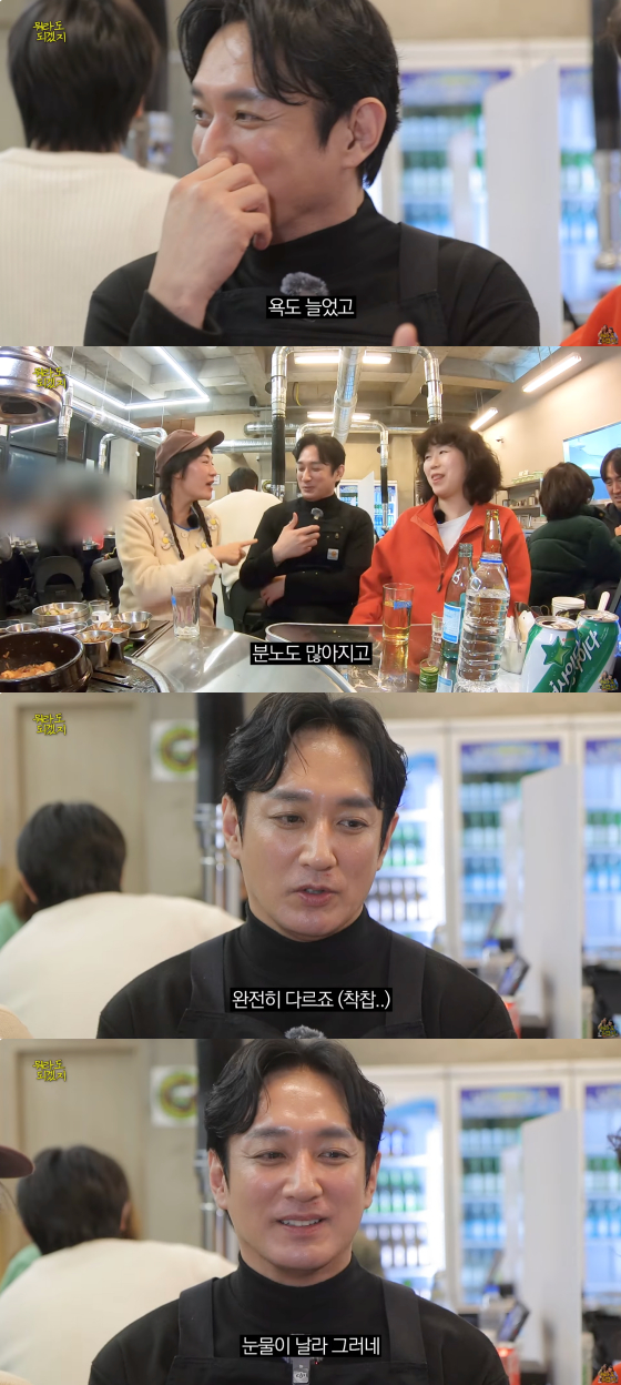 /사진=김미려 이경분 유튜브 채널