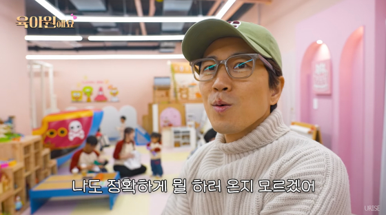 /사진=장수원 유튜브 채널