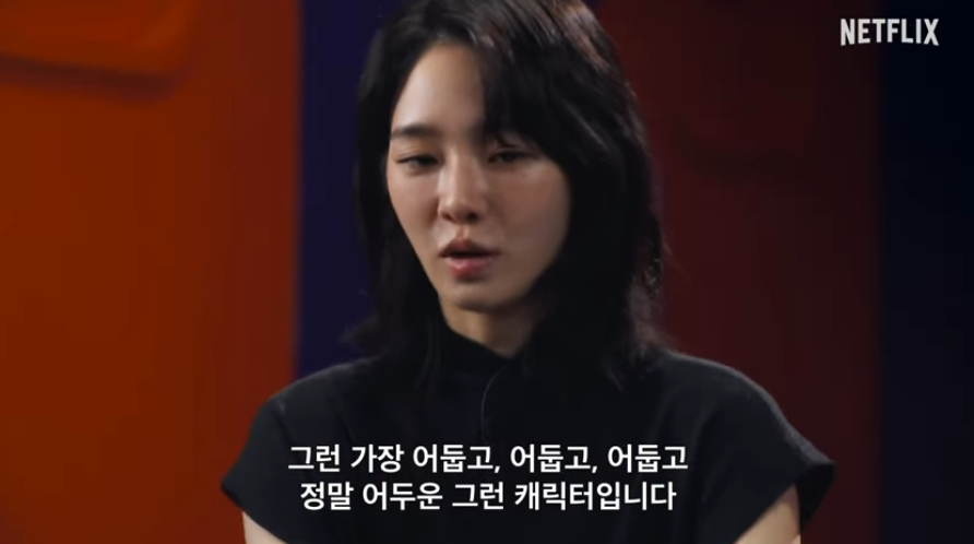 /사진=유튜브 채널 '넷플릭스 코리아'