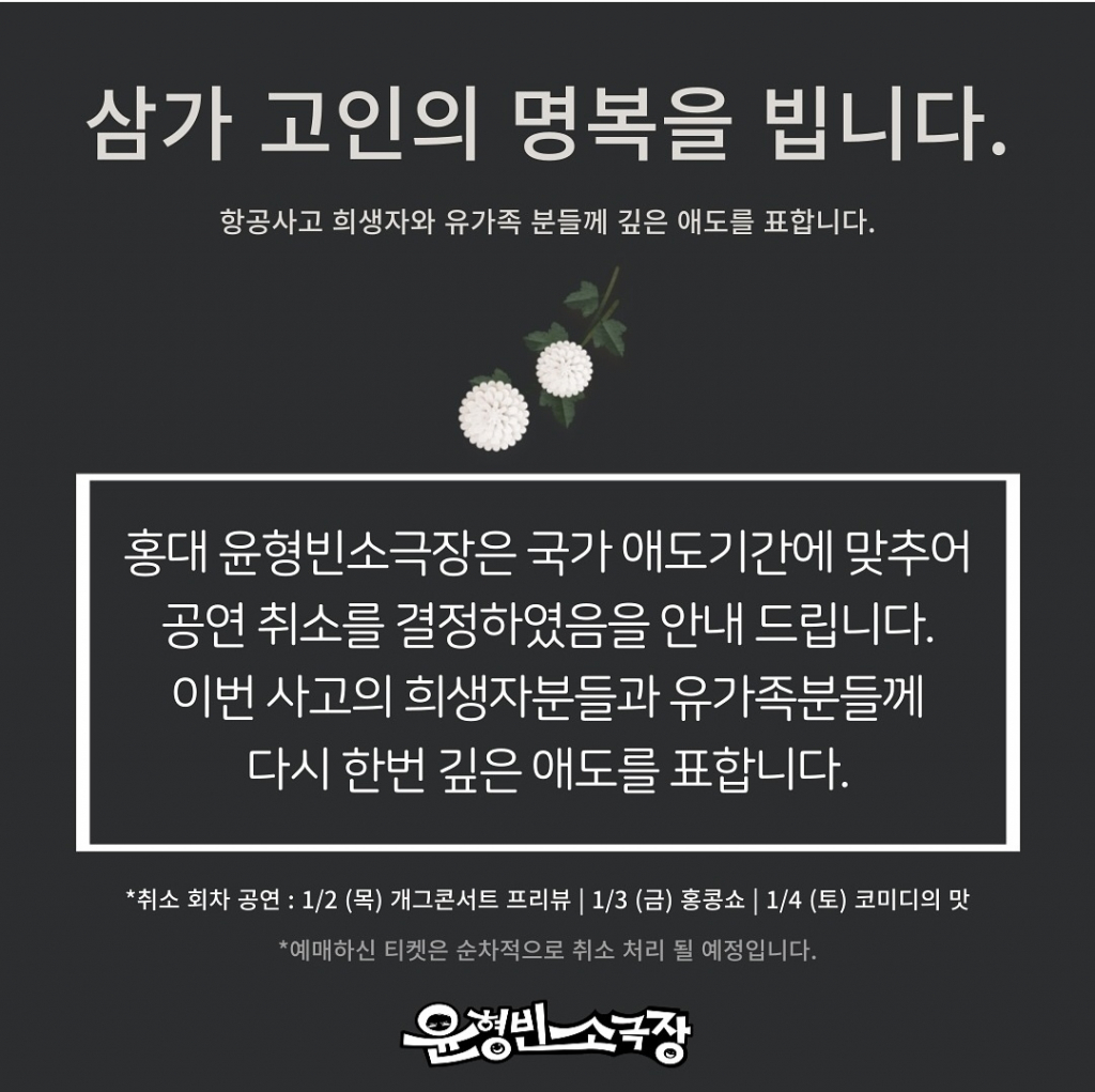 /사진=윤소그룹