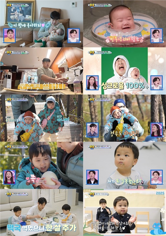 /사진=KBS 2TV