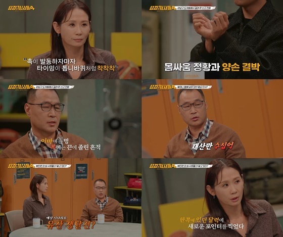 /사진=티캐스트 E채널