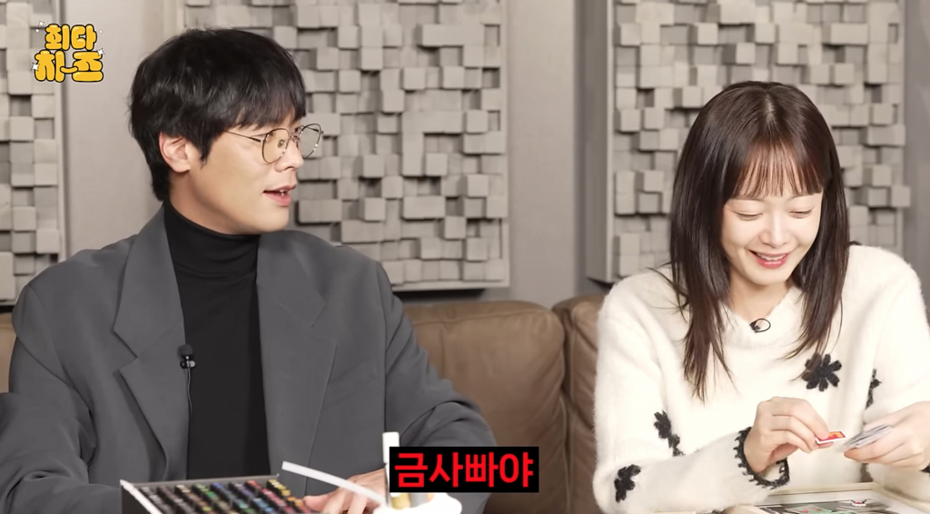 /사진=유튜브 '무스비'