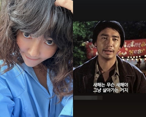 이윤진 /사진=인스타그램