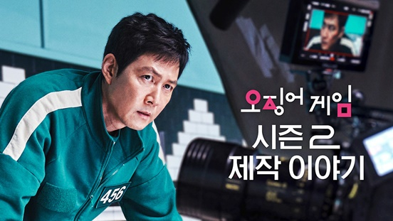 /사진=넷플릭스