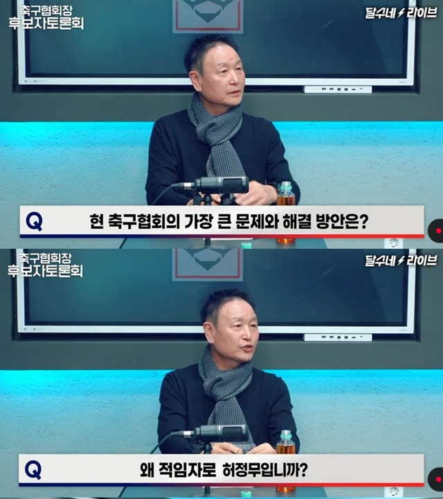유튜브에 출연한 허정무 후보. /사진=피알잼 제공