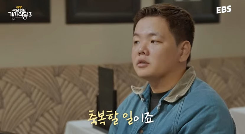 /사진=EBS '곽준빈의 세계기사식당3'